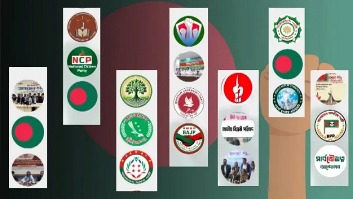 ৪০ দিনে ৬৫ রাজনৈতিক দলের আবেদন নির্বাচন কমিশনে