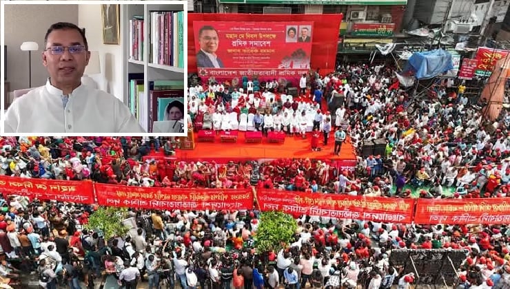 করিডোর ইস্যুতে সিদ্ধান্ত আসতে হবে সংসদ থেকে: তারেক রহমান