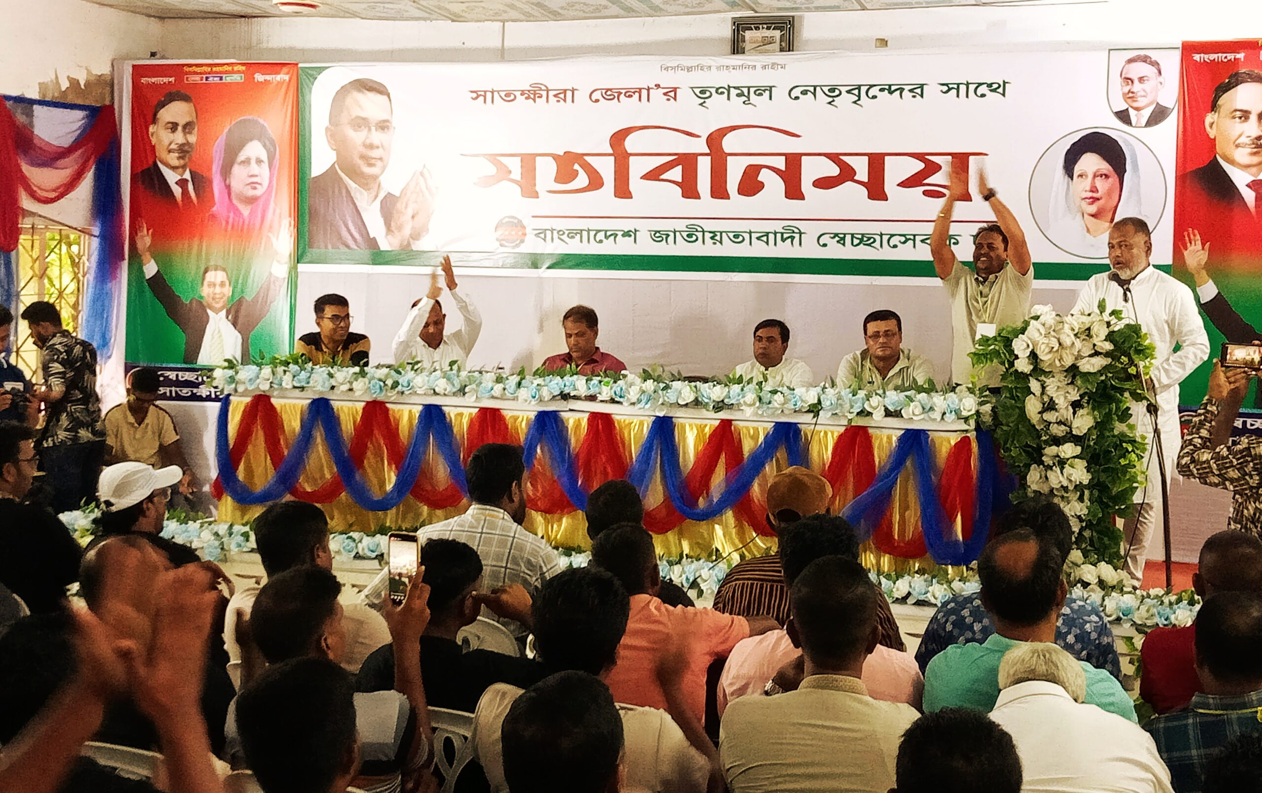 স্বেচ্ছাসেবক দলের নেতাকর্মীরা অপরাধ করলেই বহিস্কার-কেন্দ্রীয় সভাপতি এস এম জিলিনী