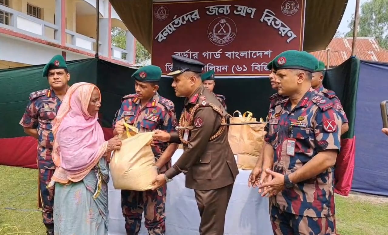লালমনিরহাটে বন্যায় ক্ষতিগ্রস্থ শতাধিক পরিবারের পাশে বিজিবি