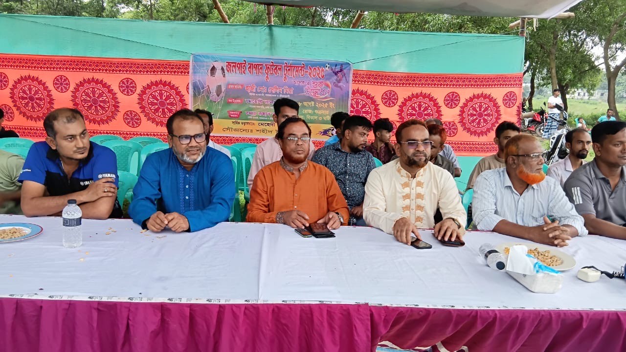 জলপাই বাগান ফুটবল টুর্নামেন্ট ২০২৫ আসর-২ এর শুভ উদ্বোধন