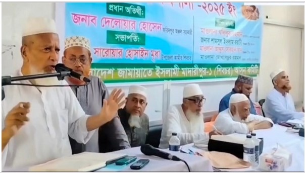 শিবচরে জামায়াতের নির্বাচনী প্রচারণা