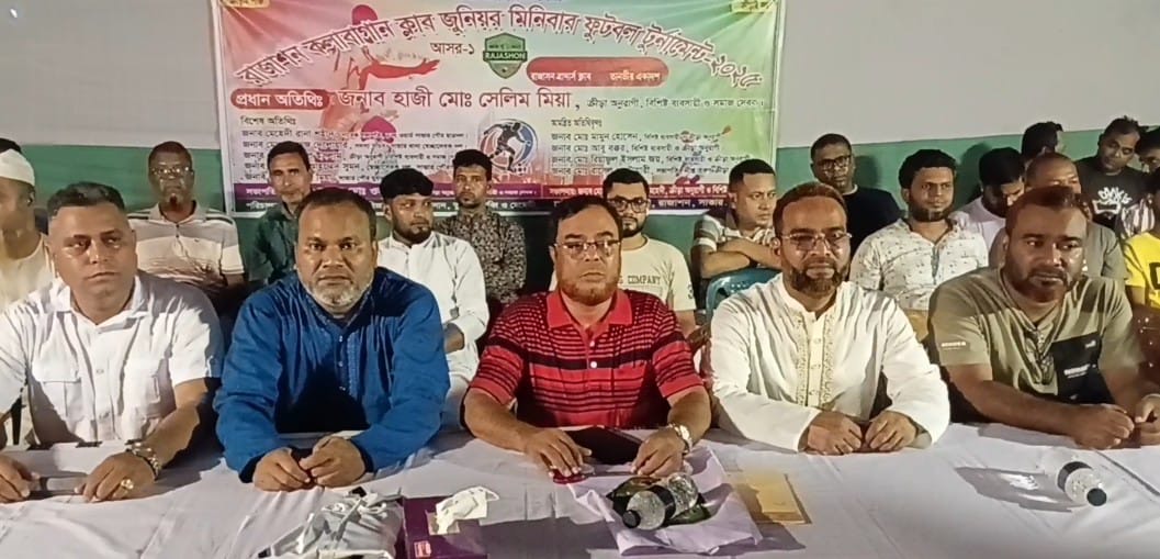 মিনিবার ফুটবল টুর্নামেন্ট আসর-১ এর ফাইনাল খেলা অনুষ্ঠিত হয়েছে