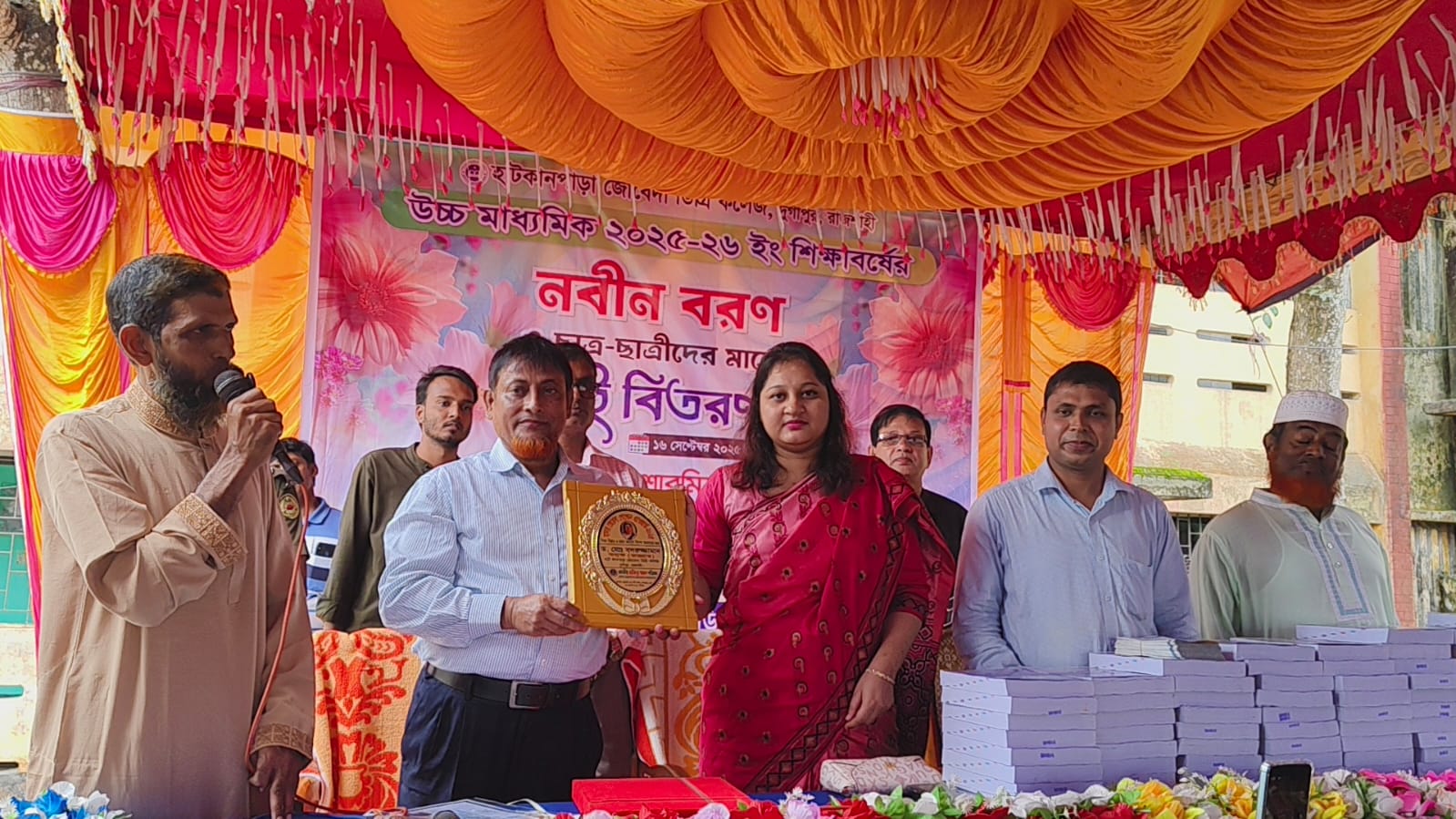 দুর্গাপুরে হাটকানপাড়া জোবেদা কলেজে নবীন বরণ ও বই বিতরণ উৎসব