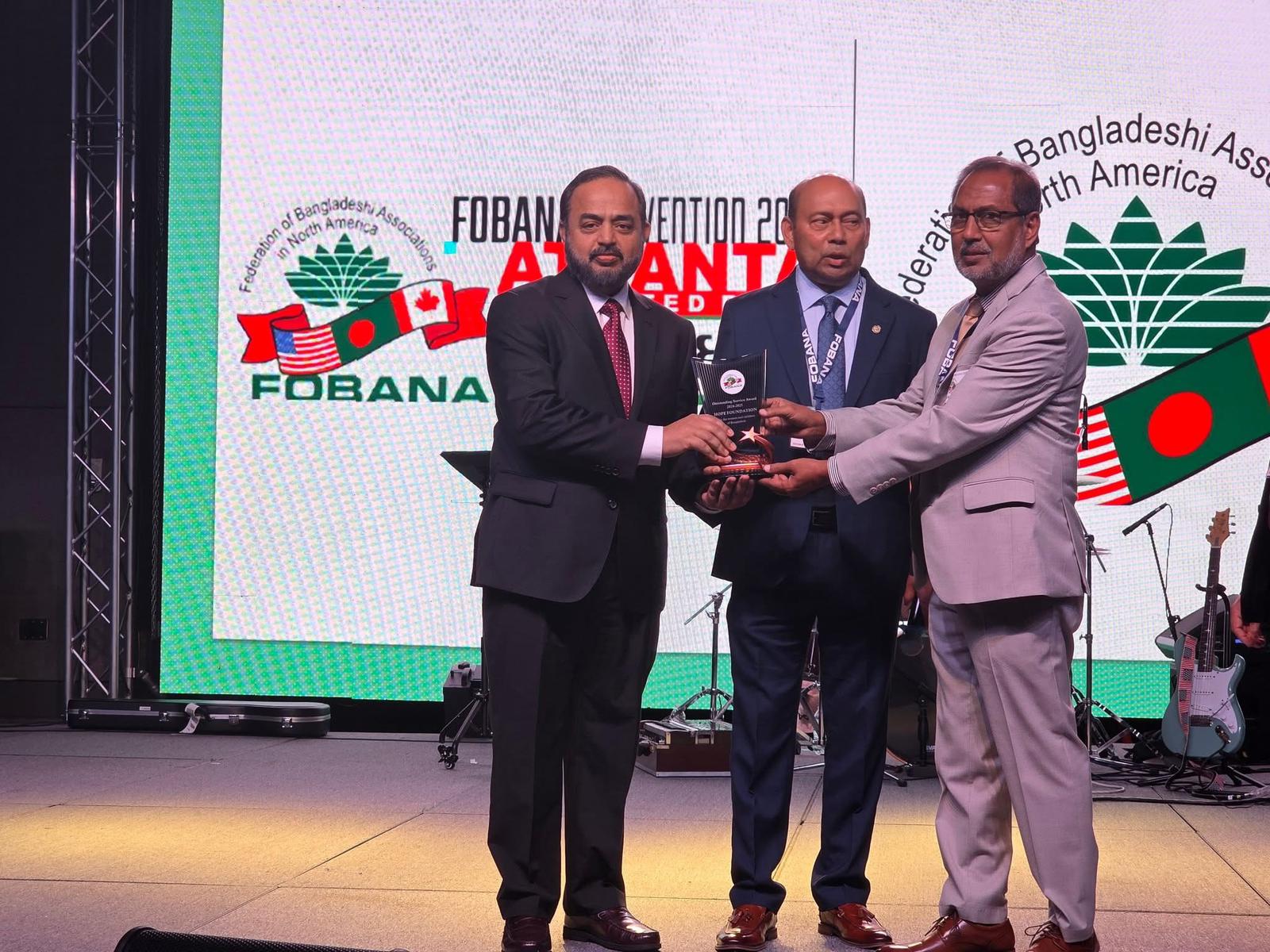 হোপ ফাউন্ডেশনের পক্ষ থেকে ড. ইফতিখার মাহমুদ FOBANA পুরস্কার গ্রহণ করেছেন