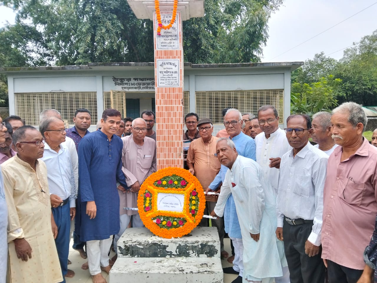রায় সাহেব ঠাকুর পঞ্চানন বর্মার ৯১ তম তিরোধান দিবস উদযাপন